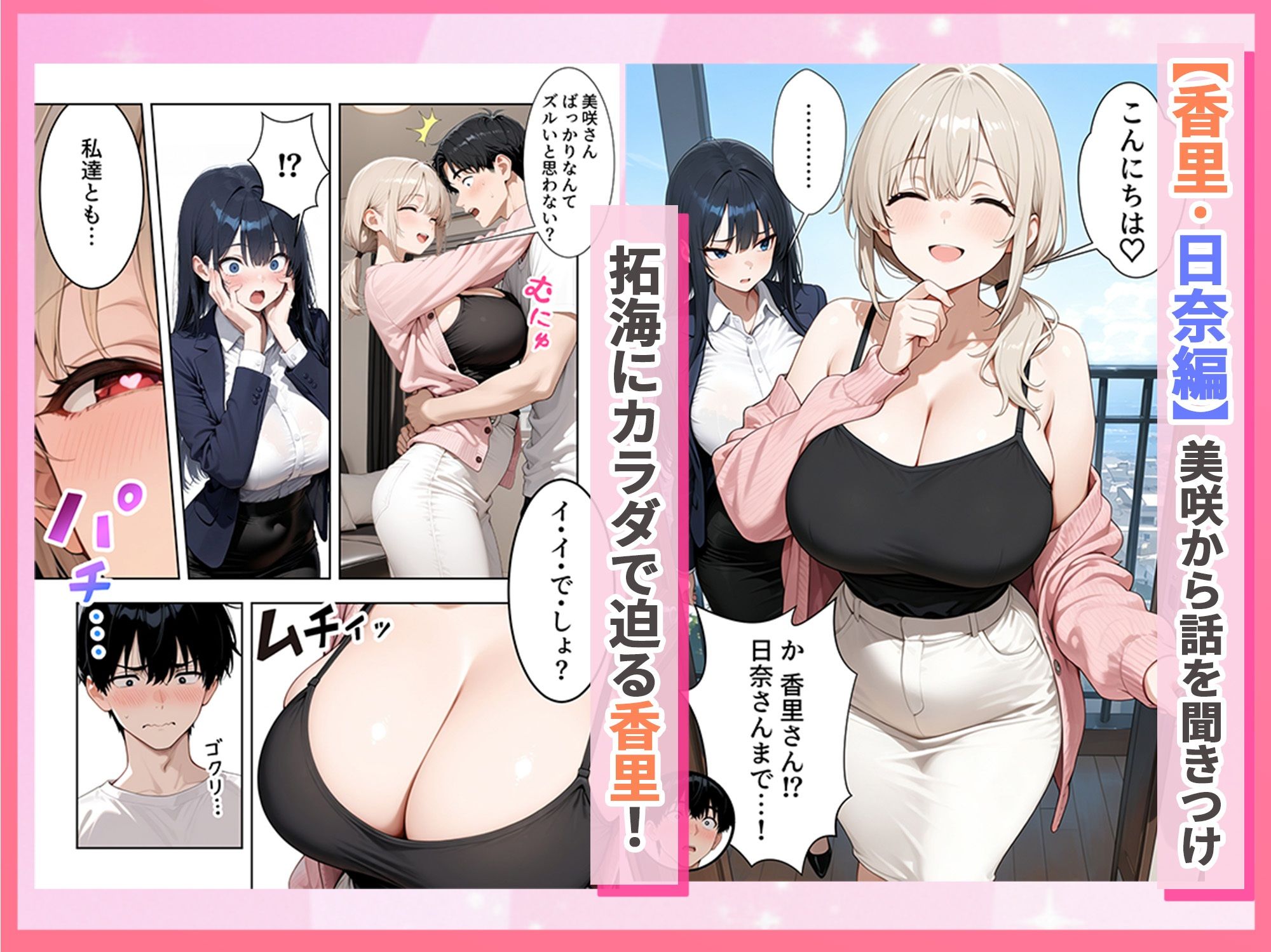 人妻ハーレム 欲求不満な奥さま達に搾られた話-サンプル画像6