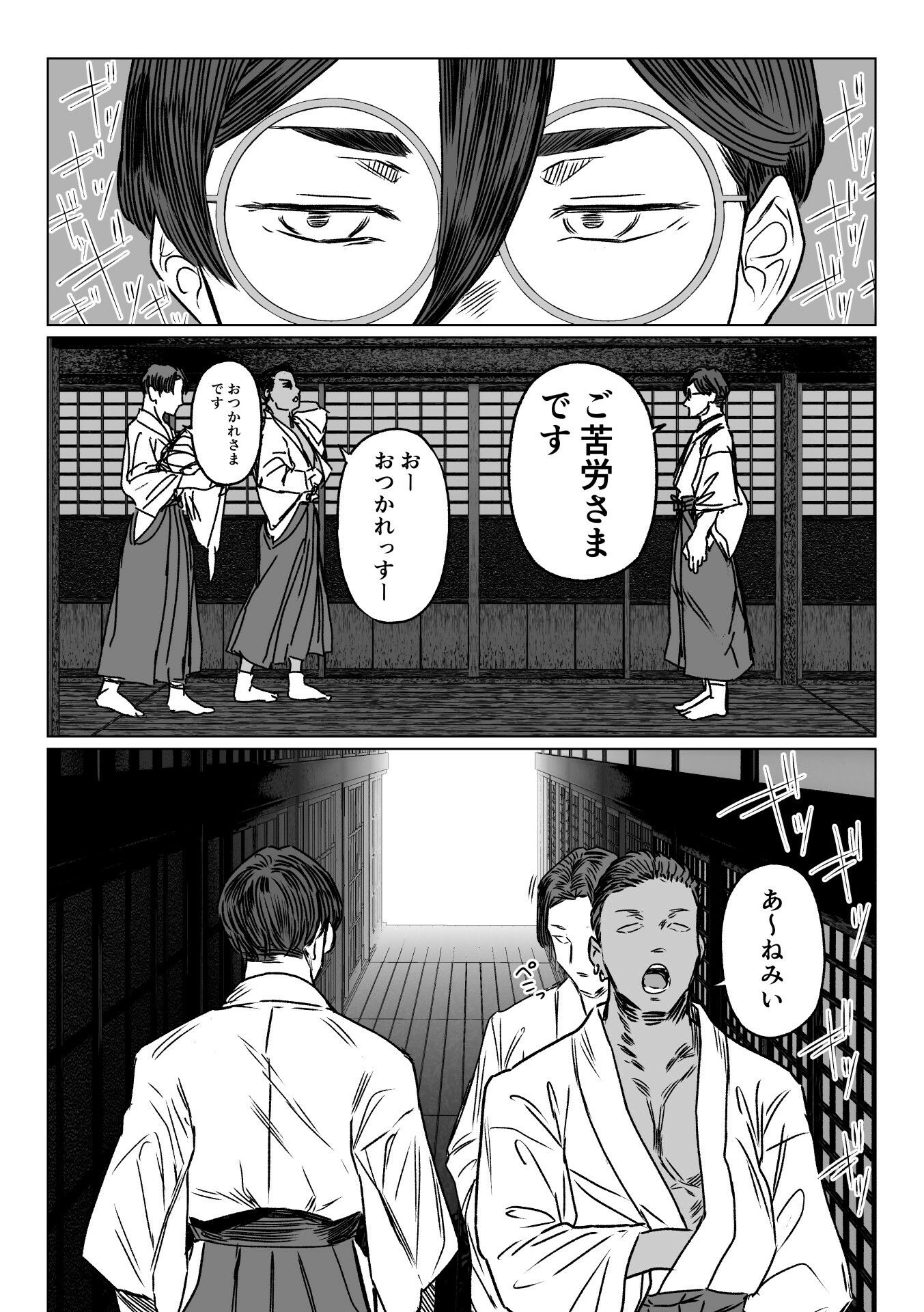 異形交尾快楽地獄2-サンプル画像2