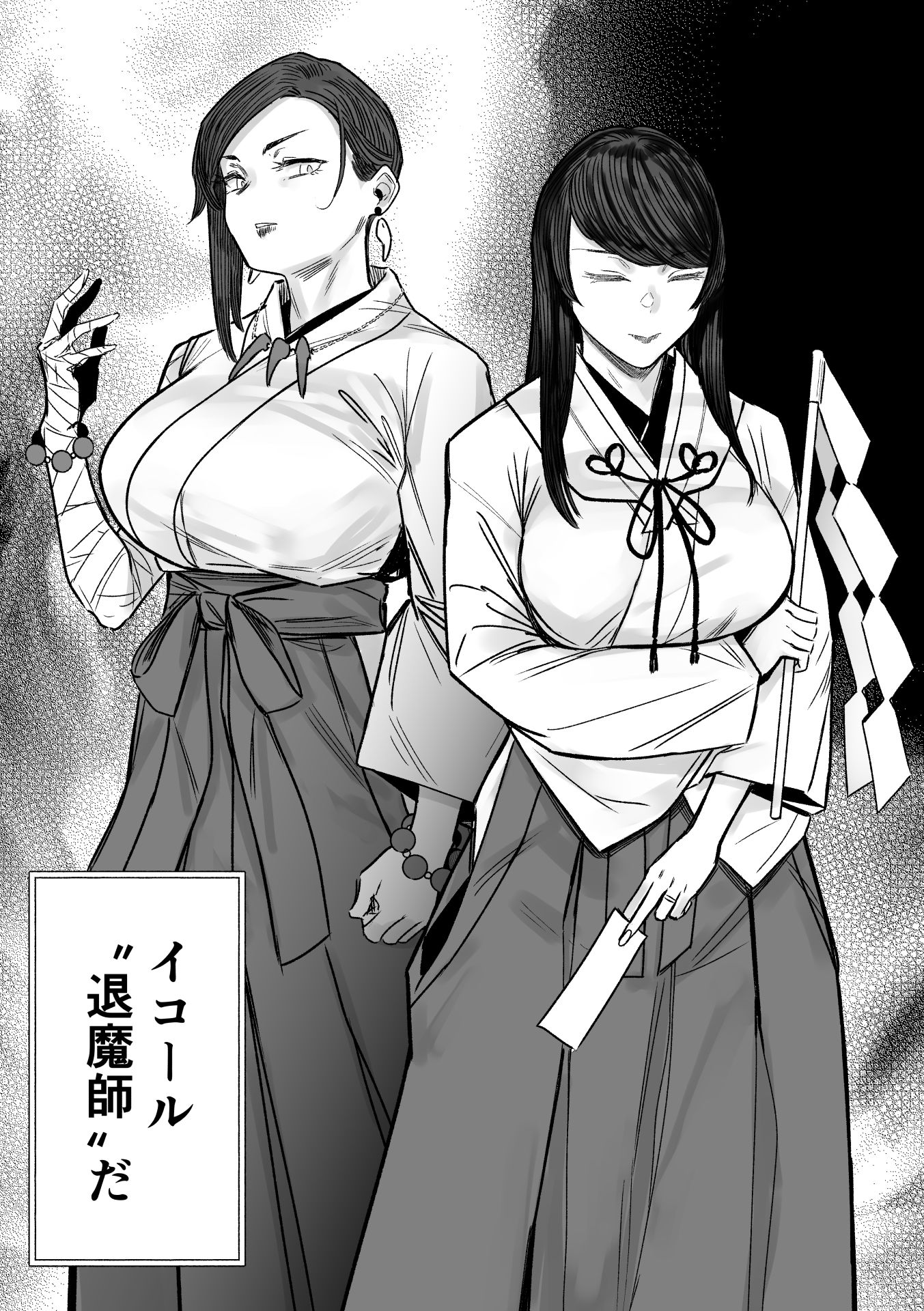 異形交尾快楽地獄2-サンプル画像9