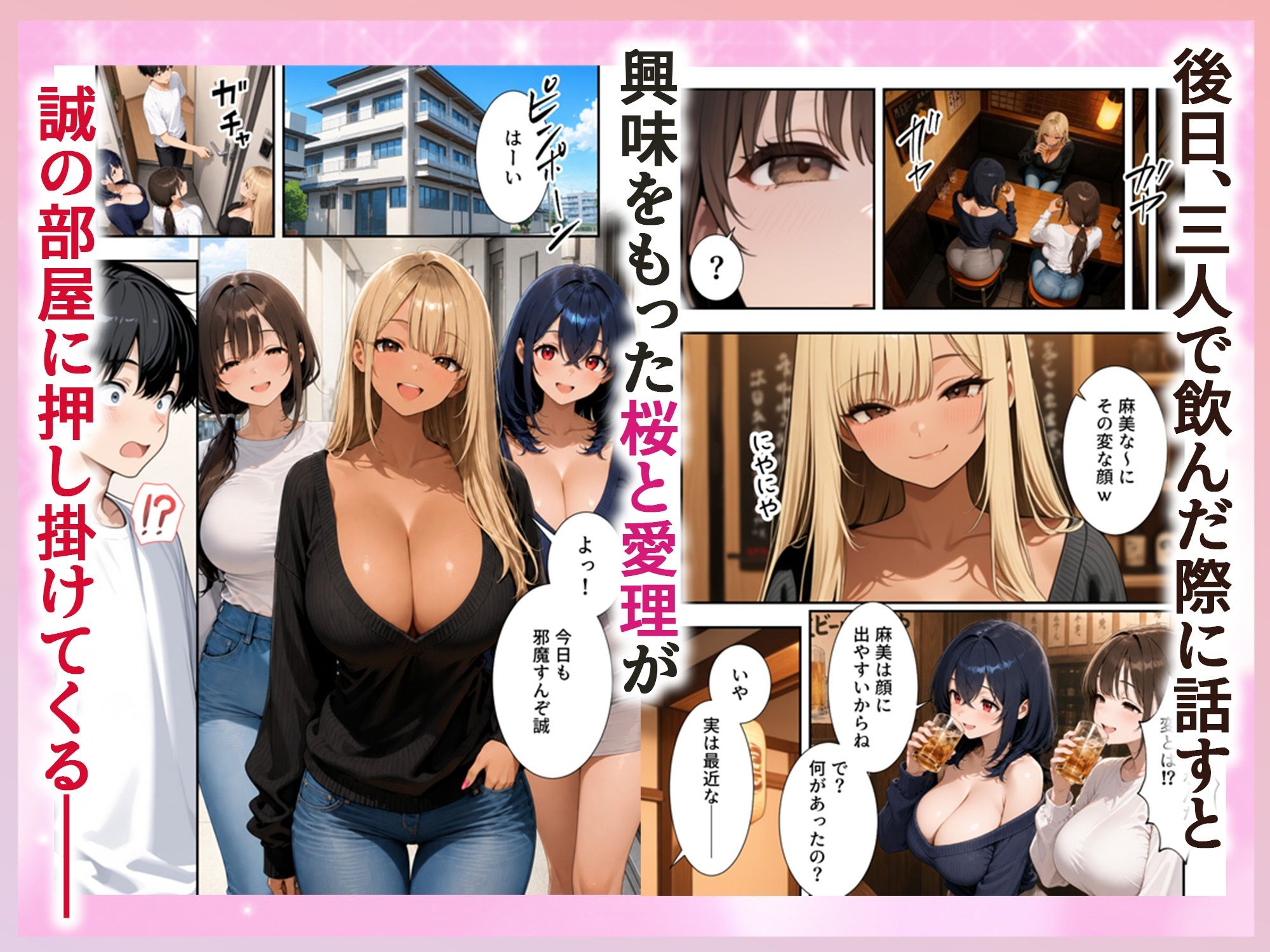 欲求不満な人妻達がボクの家に入り浸っている件-サンプル画像5