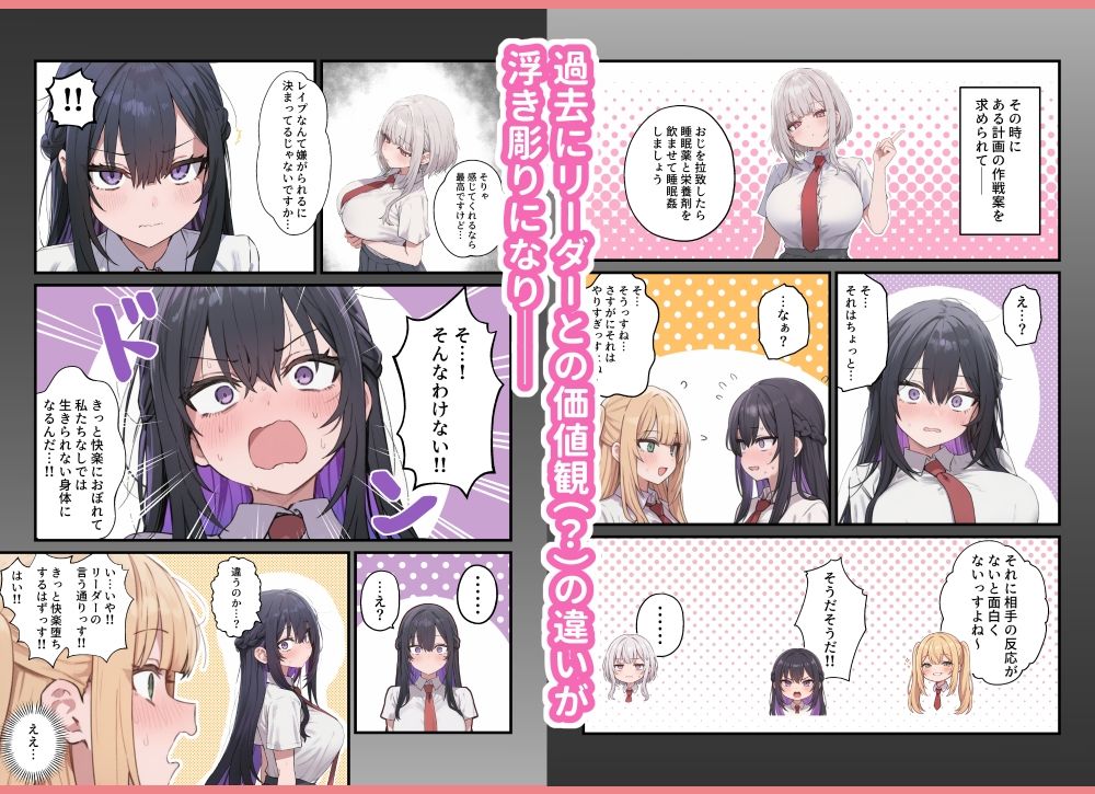 貞操美醜逆転世界〜なんでここにイケおじが！？2〜-サンプル画像9