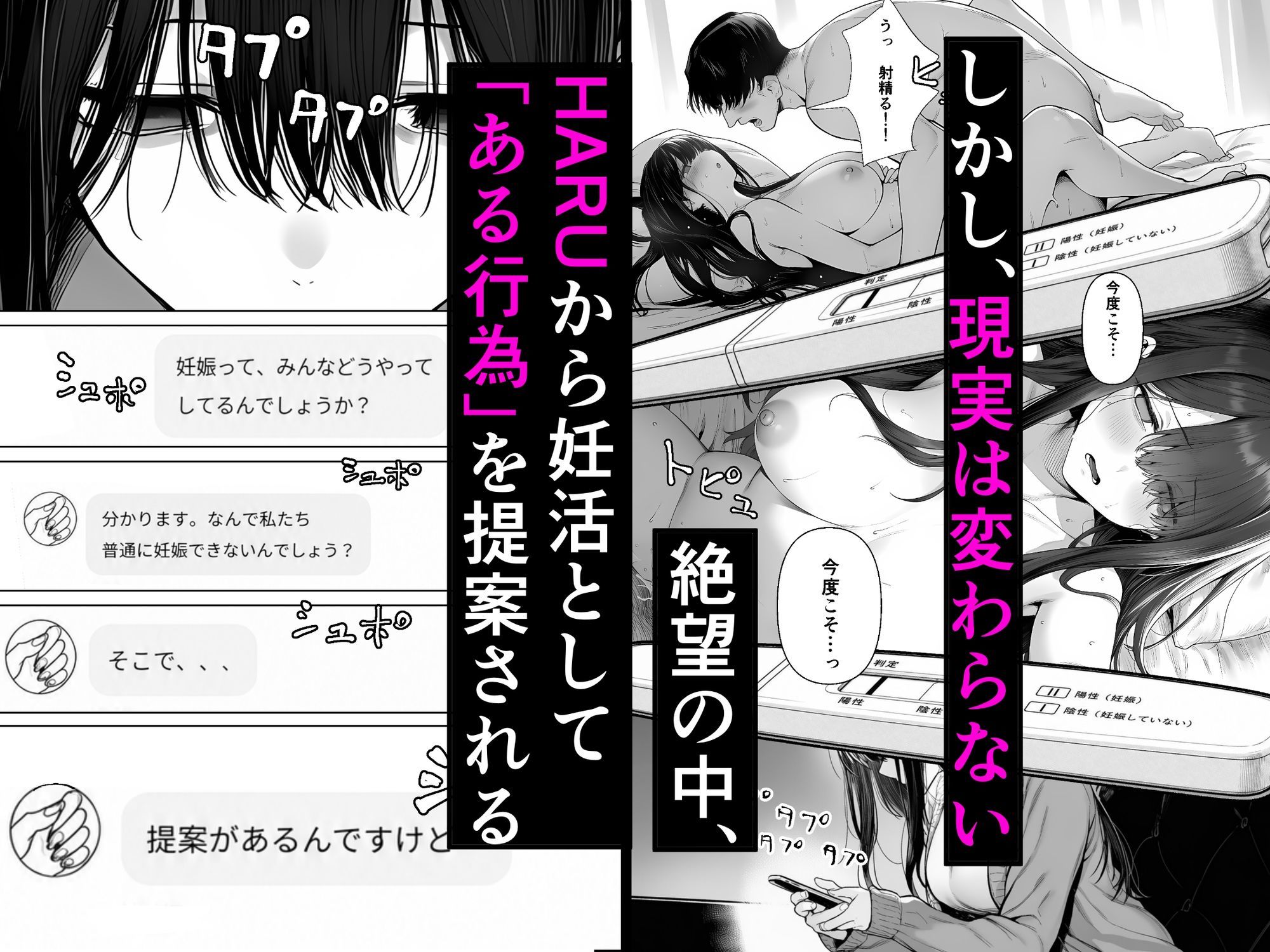 夫婦交姦〜他人のモノでヨガり狂う夫婦の末路〜-サンプル画像3