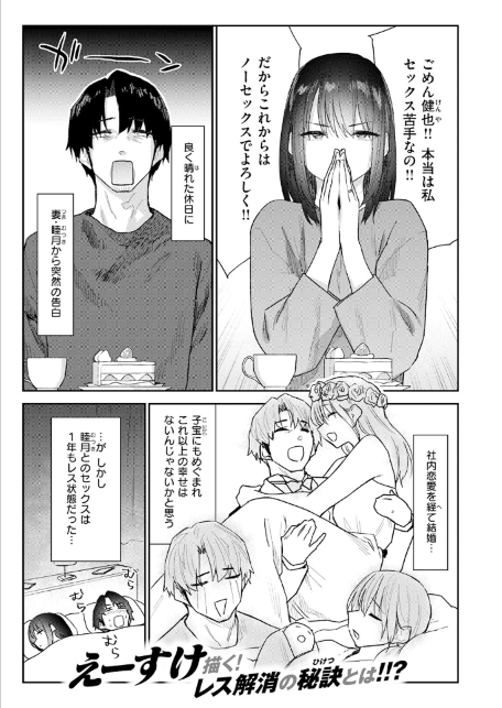 義妹ちゃんはヤリマンらしい！？--サンプル画像3
