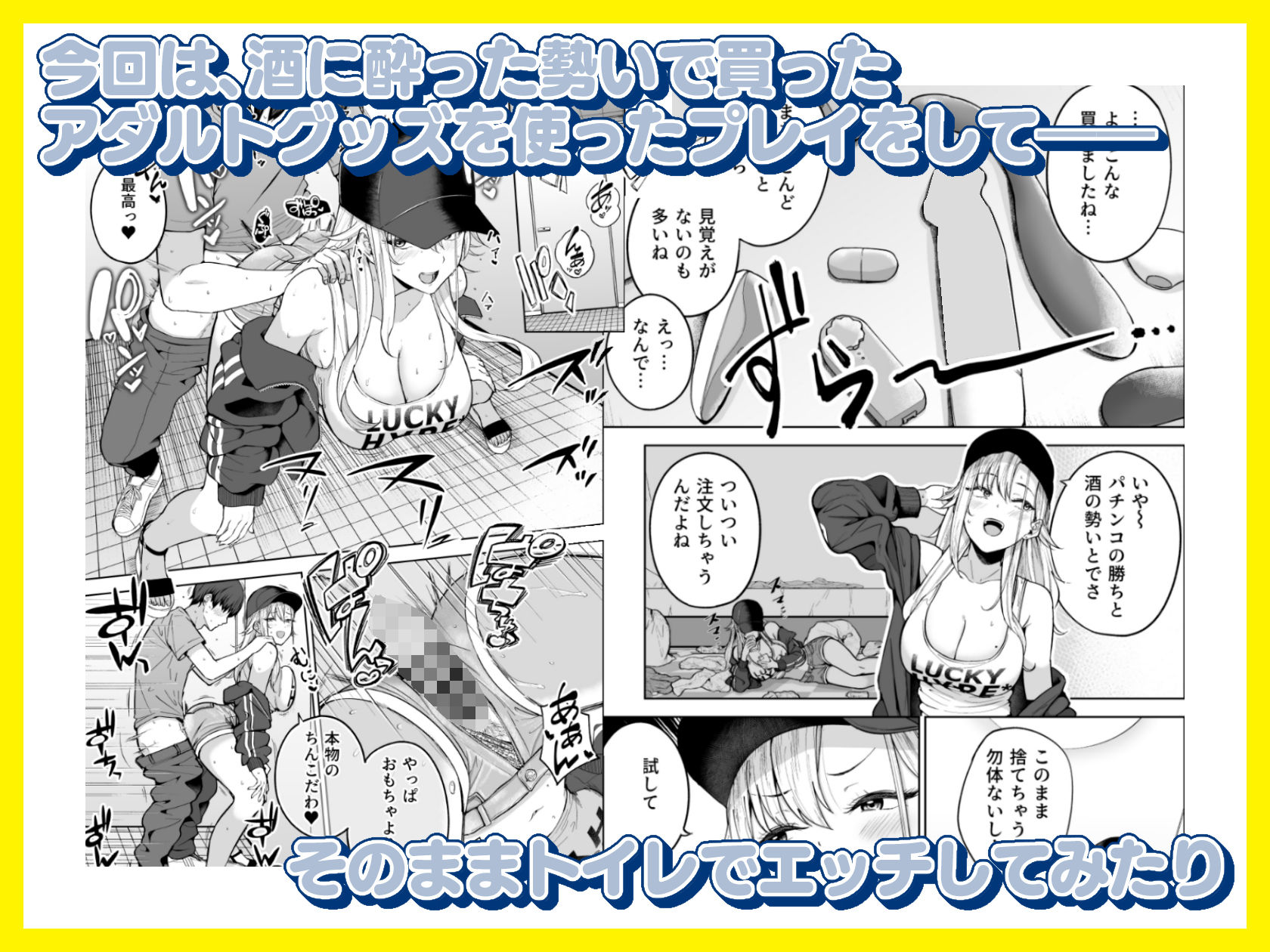 だらしないギャルにお金を貸してヤらせてもらう生活2-サンプル画像2