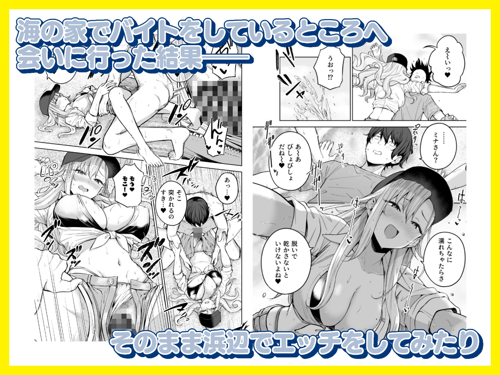だらしないギャルにお金を貸してヤらせてもらう生活2-サンプル画像3