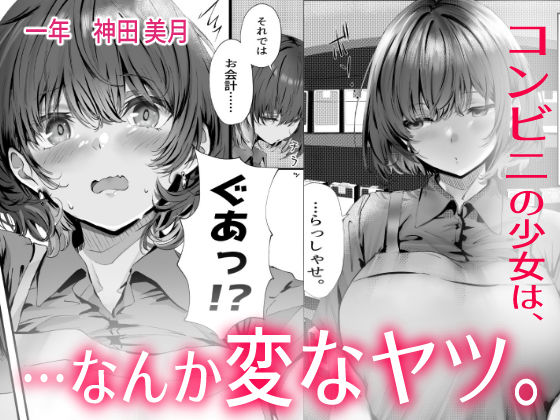 僕は誰と付き合えばいいのだろうか-サンプル画像1