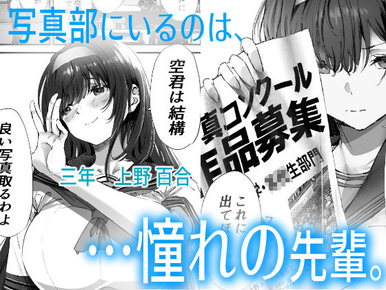 僕は誰と付き合えばいいのだろうか-サンプル画像2