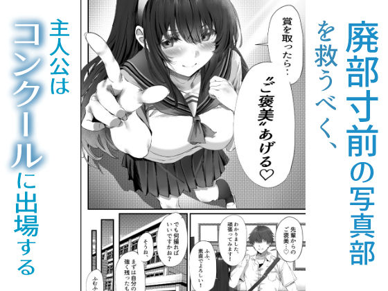 僕は誰と付き合えばいいのだろうか-サンプル画像3