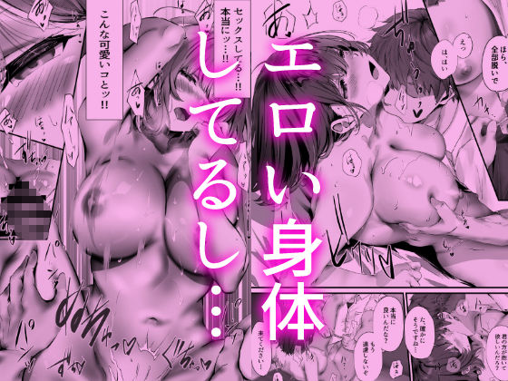 僕は誰と付き合えばいいのだろうか-サンプル画像8