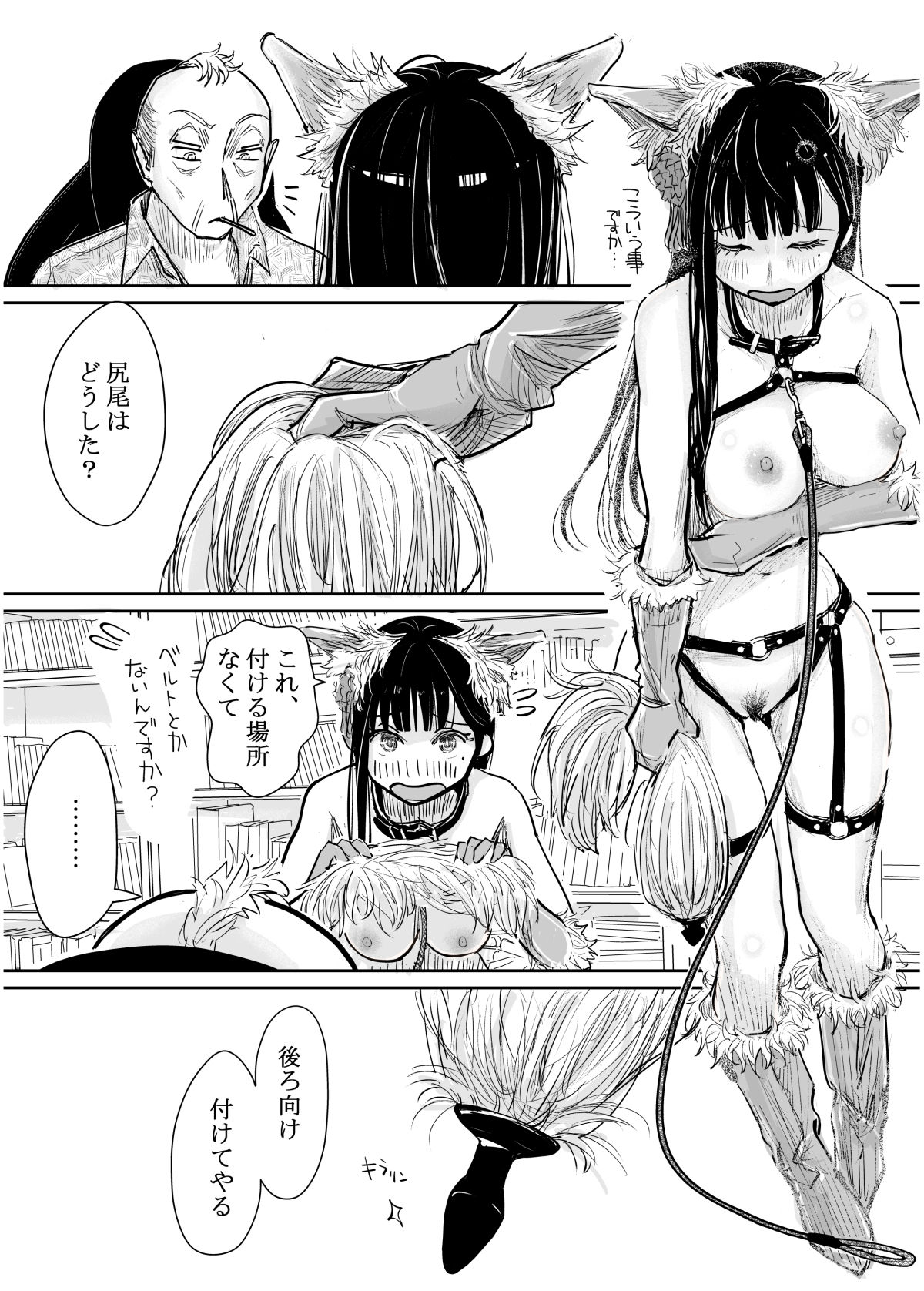 彼女が枕営業を始めた理由-サンプル画像2