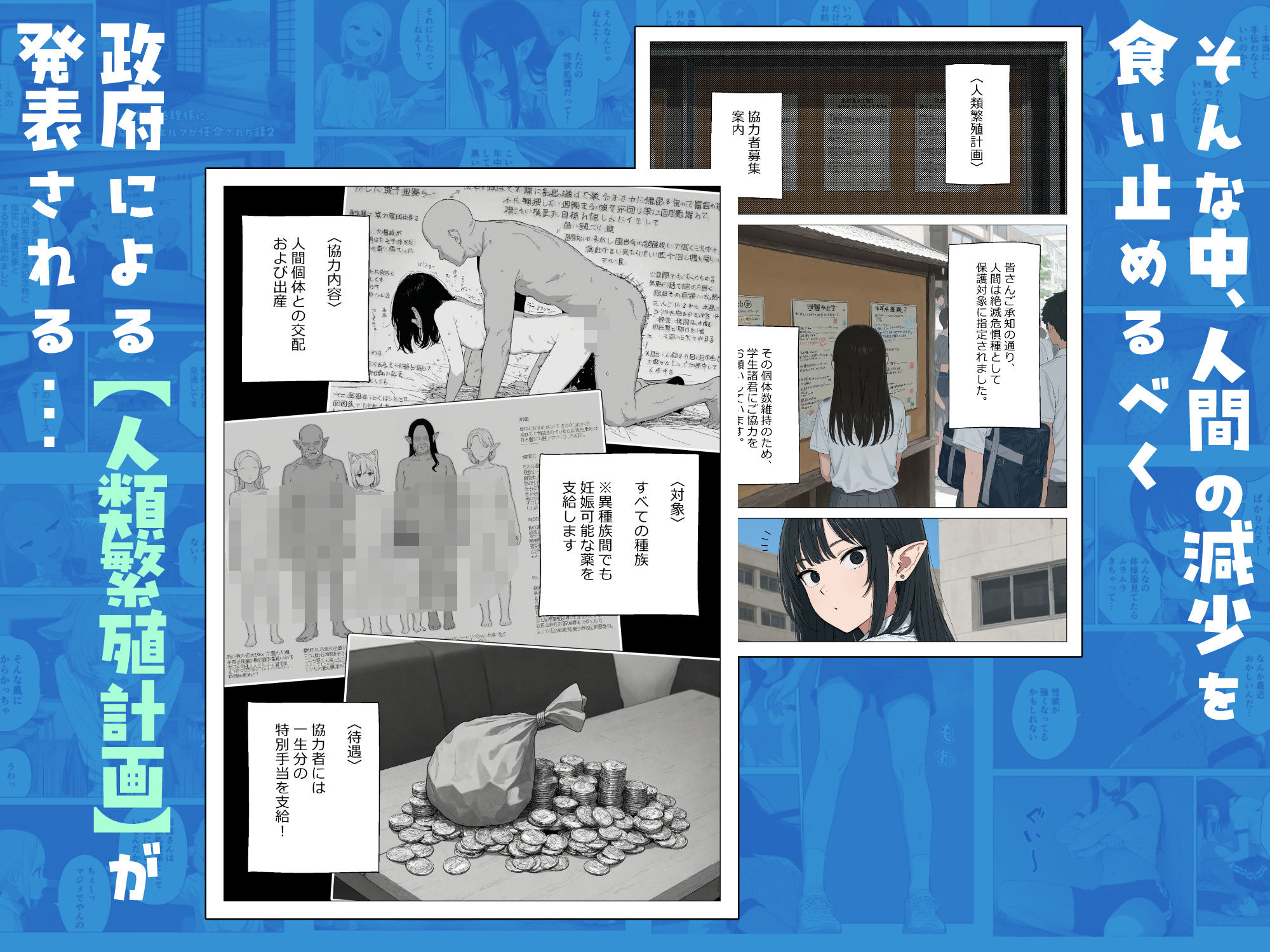 僕の性欲処理係に、黒髪ギャルエルフが任命された話2-サンプル画像6