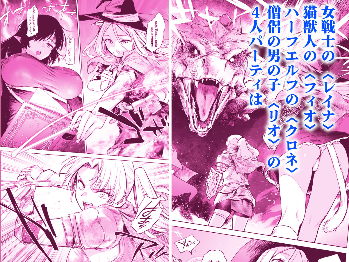 異世界ハーレムダンジョン性活-サンプル画像2