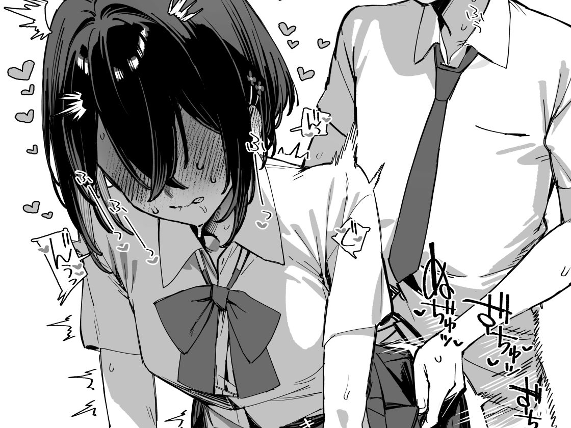 しすたーこんとらすと2  むっつりお姉ちゃんと偏愛交尾-サンプル画像9