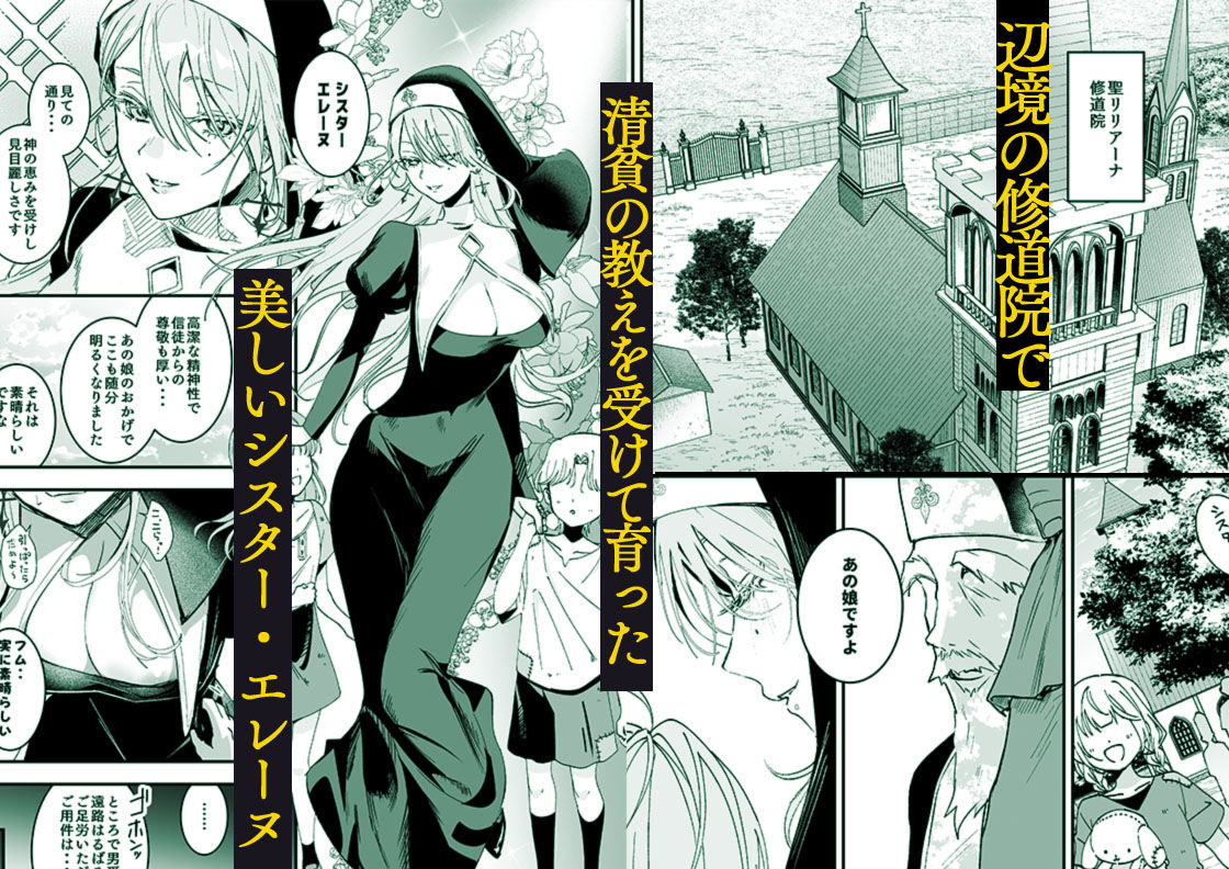 これは本当に祈りなのでしょうか？-サンプル画像1