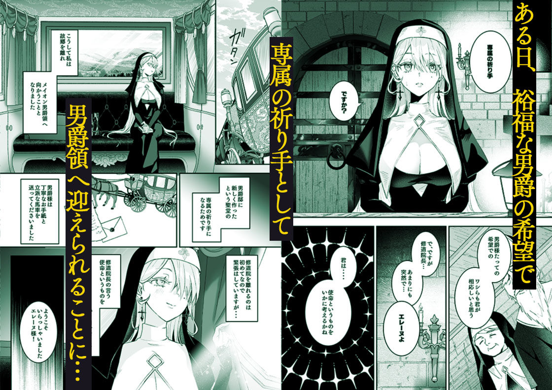 これは本当に祈りなのでしょうか？-サンプル画像2
