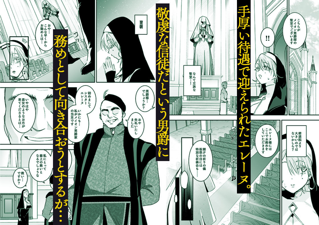 これは本当に祈りなのでしょうか？-サンプル画像3