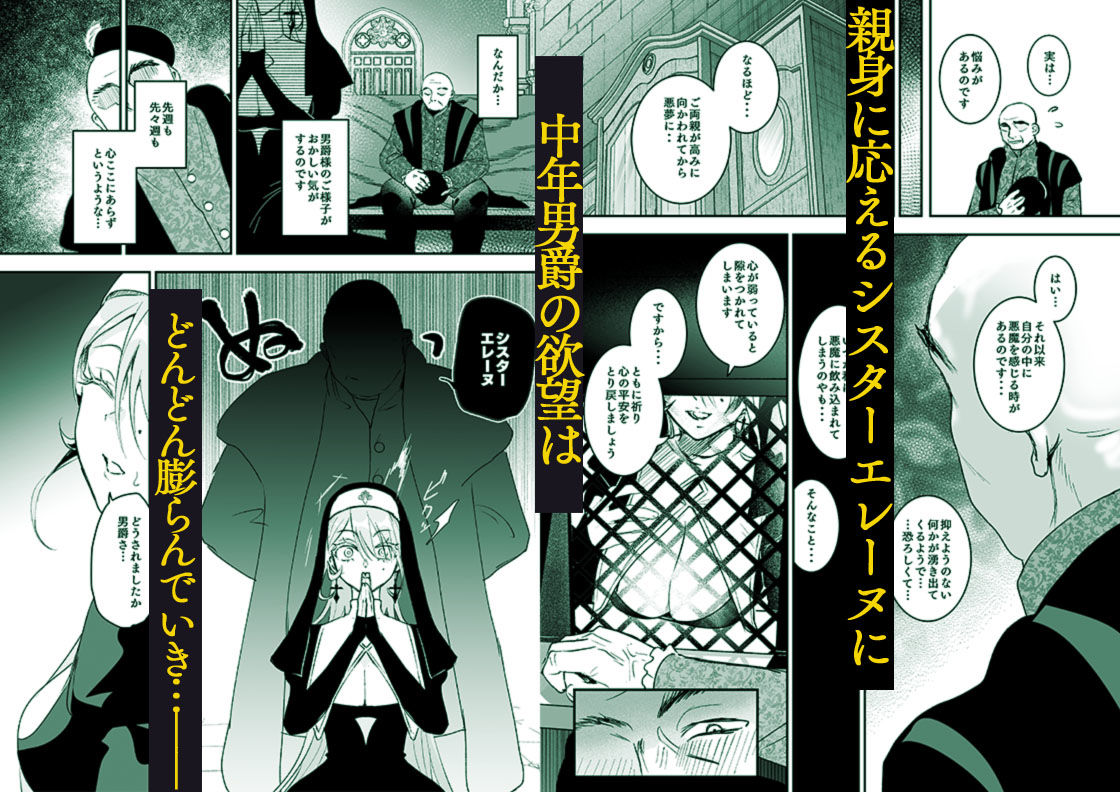 これは本当に祈りなのでしょうか？-サンプル画像4