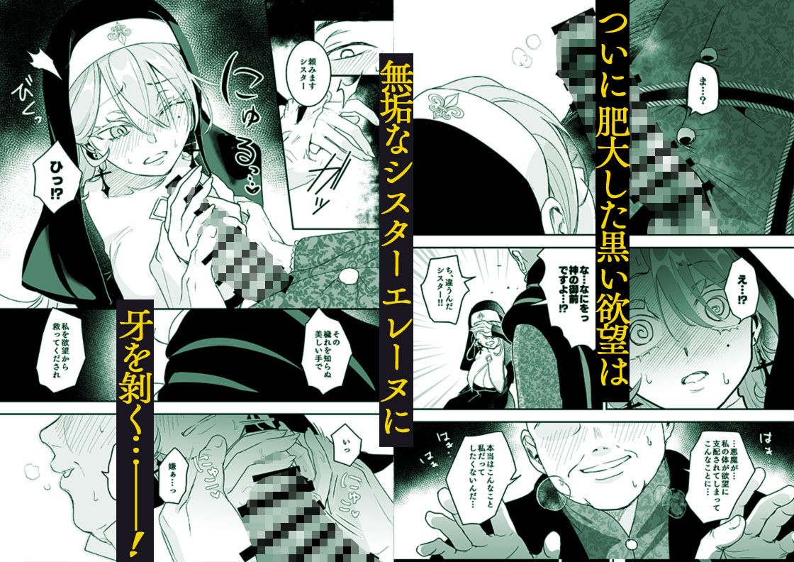 これは本当に祈りなのでしょうか？-サンプル画像5