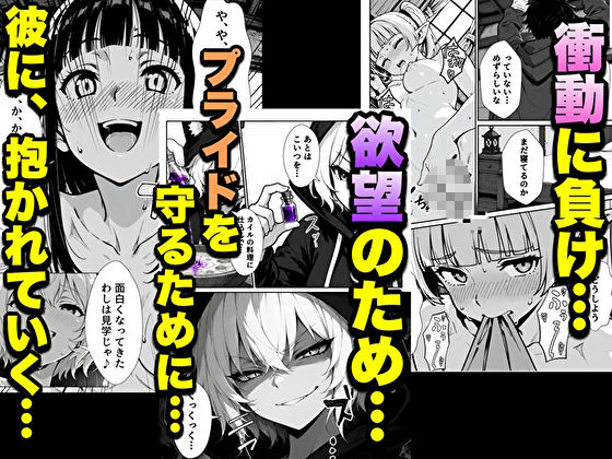 転生した元最強スナイパーの俺、助けた女の子が全員Sランクで、気づけば世界最強パーティーだった件-サンプル画像5