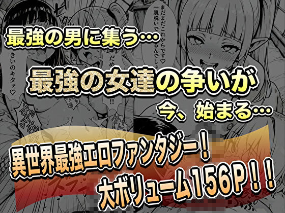 転生した元最強スナイパーの俺、助けた女の子が全員Sランクで、気づけば世界最強パーティーだった件-サンプル画像10