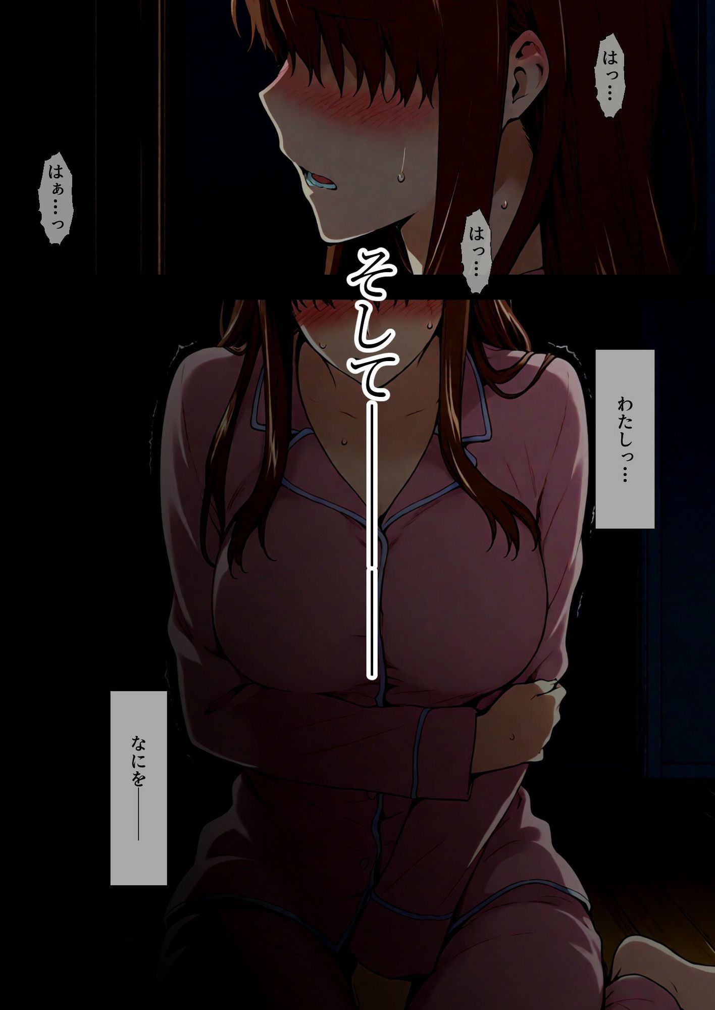 咲子さんノ姦通模様 ＃4-サンプル画像7