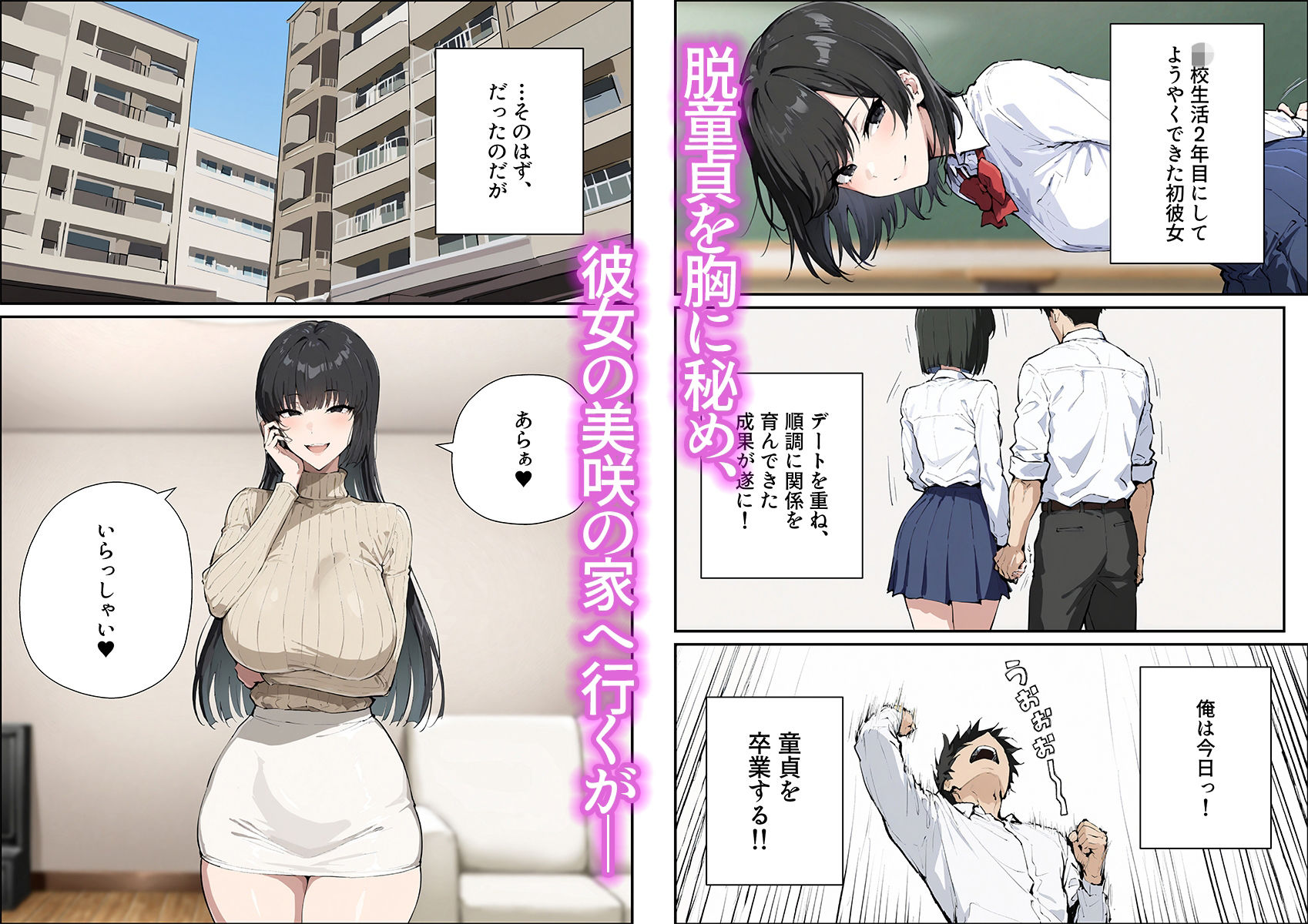 彼女のママが欲求不満でエロすぎる-サンプル画像2