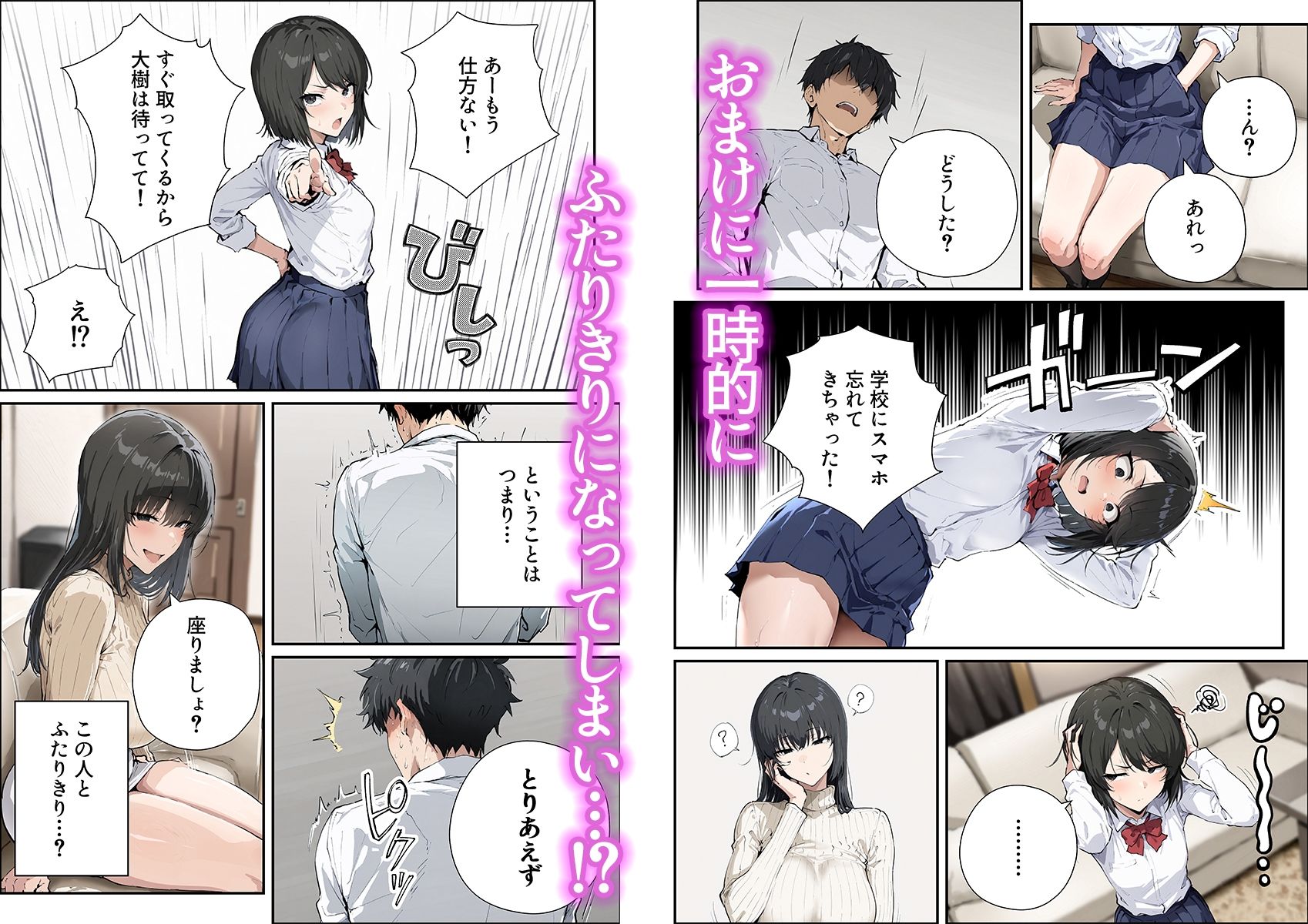 彼女のママが欲求不満でエロすぎる-サンプル画像4