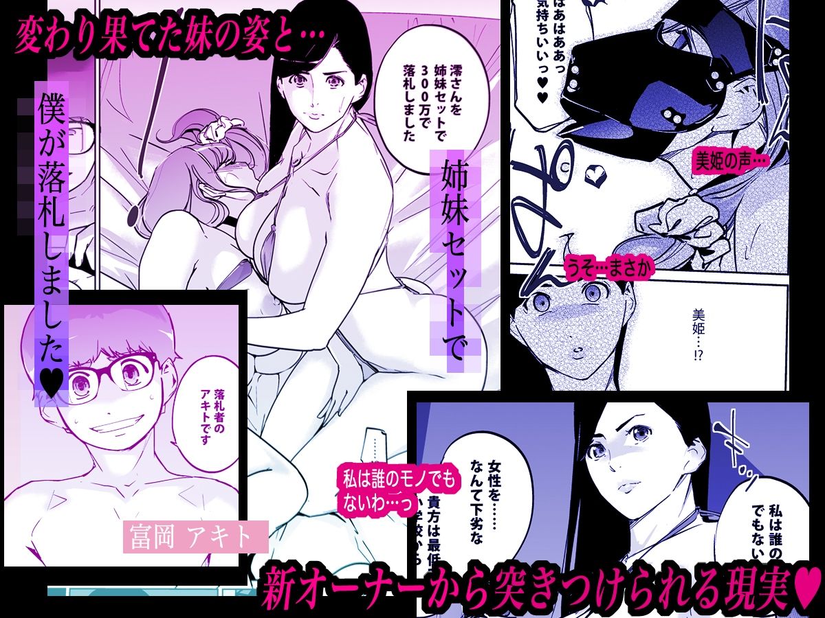 NTR ミッドナイトプール しーずん2 ＃5-サンプル画像5