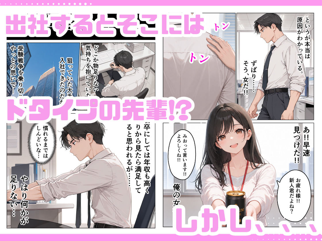 旦那じゃ満足できない人妻と新卒の俺がえっちした話。-サンプル画像3