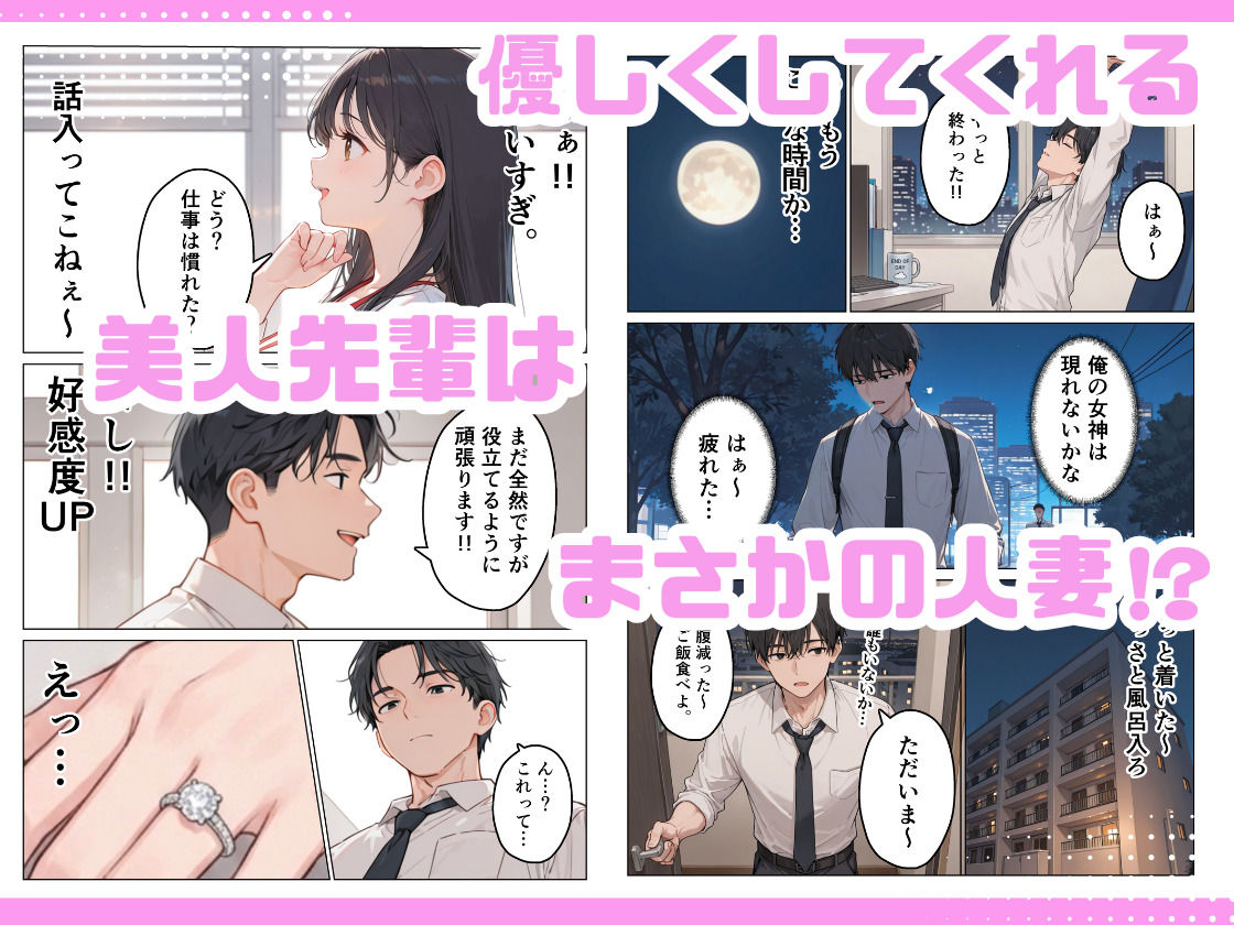 旦那じゃ満足できない人妻と新卒の俺がえっちした話。-サンプル画像4