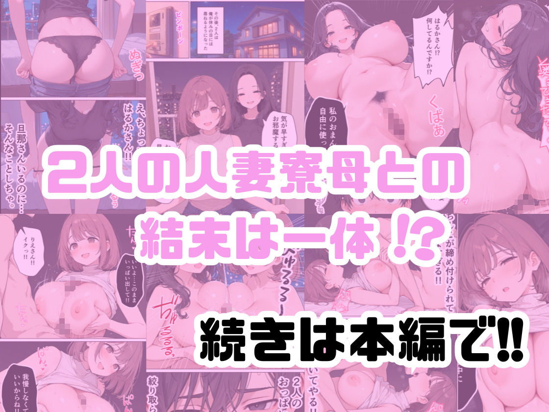 旦那じゃ満足できない人妻と新卒の俺がえっちした話。-サンプル画像10