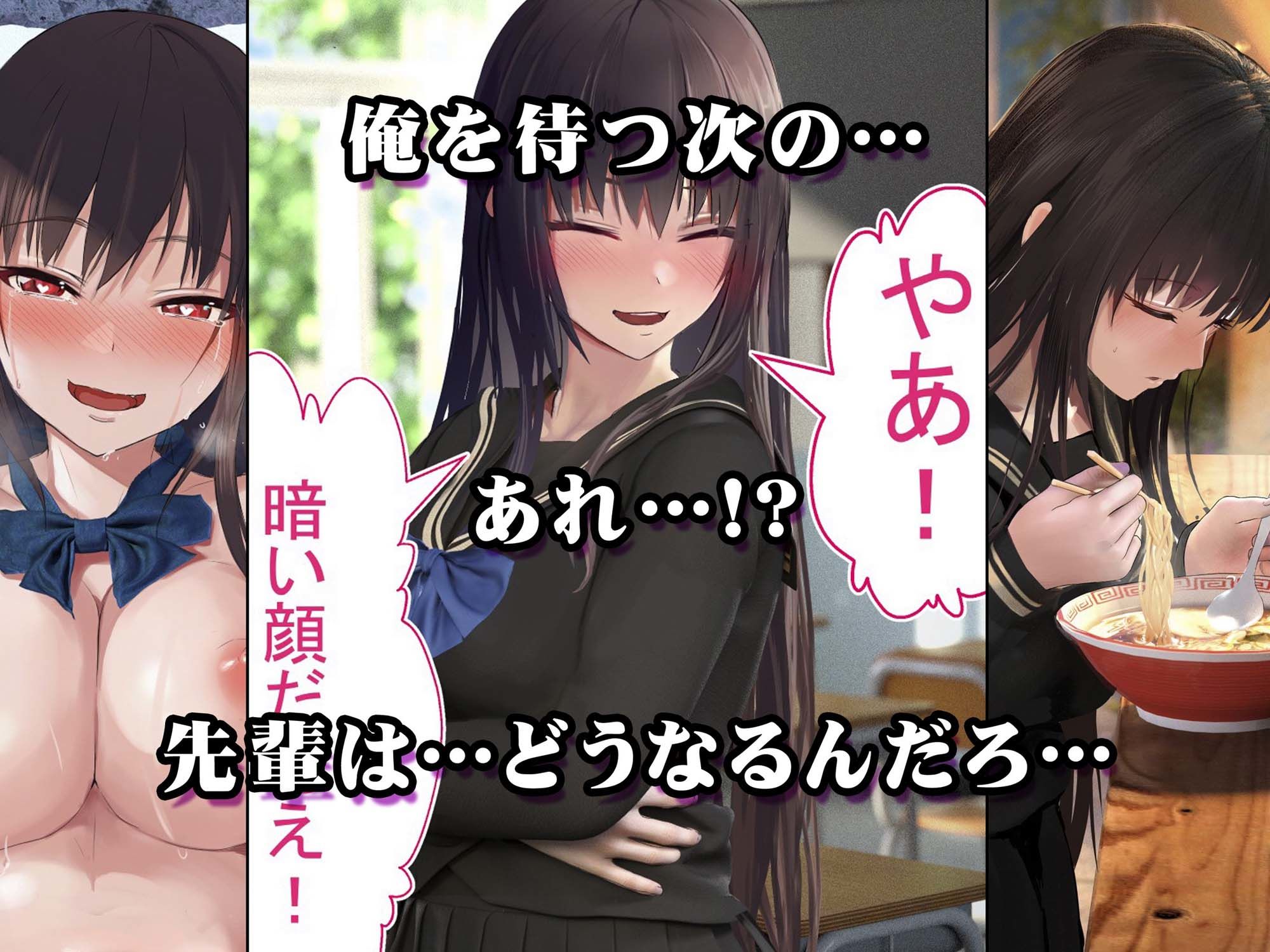 妊娠係 雁屋先輩と俺の孕ませ1ヵ月間-サンプル画像8