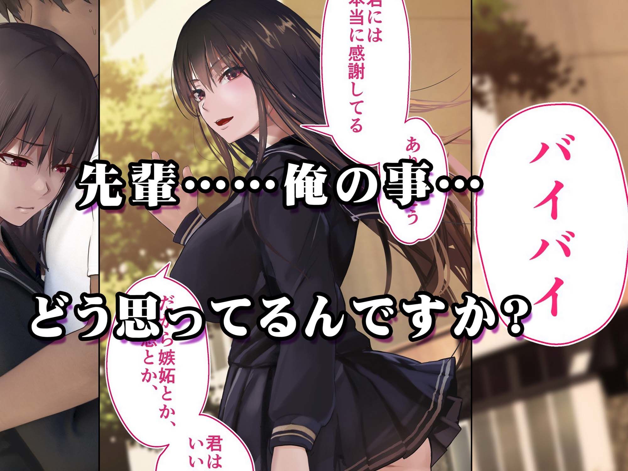 妊娠係 雁屋先輩と俺の孕ませ1ヵ月間-サンプル画像9