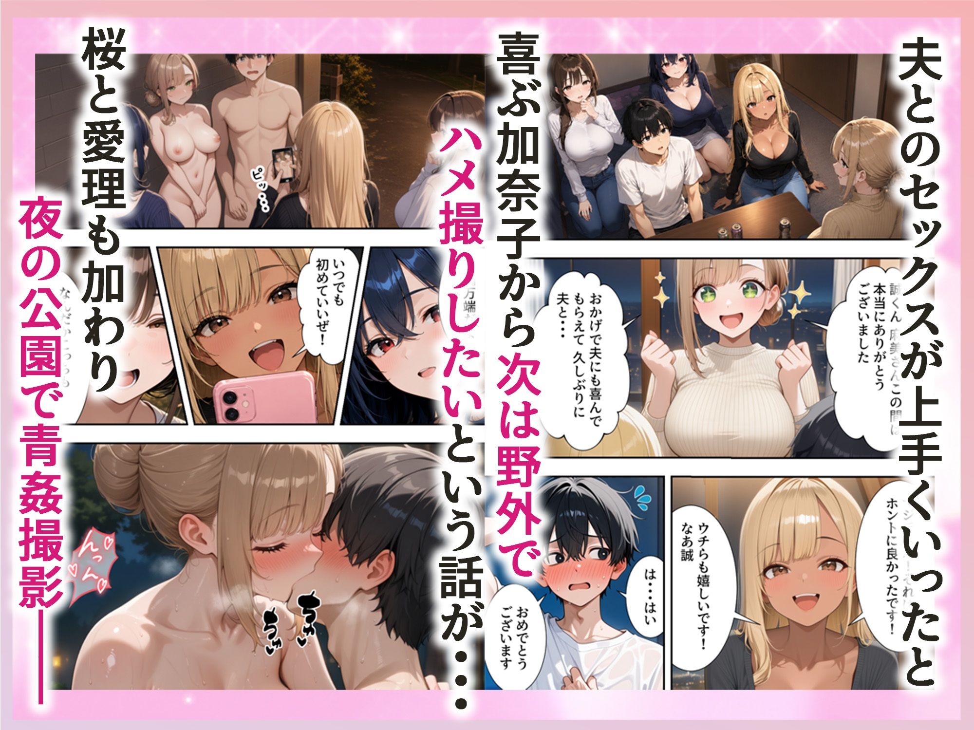 欲求不満な人妻達がボクの家に入り浸っている件3-サンプル画像6