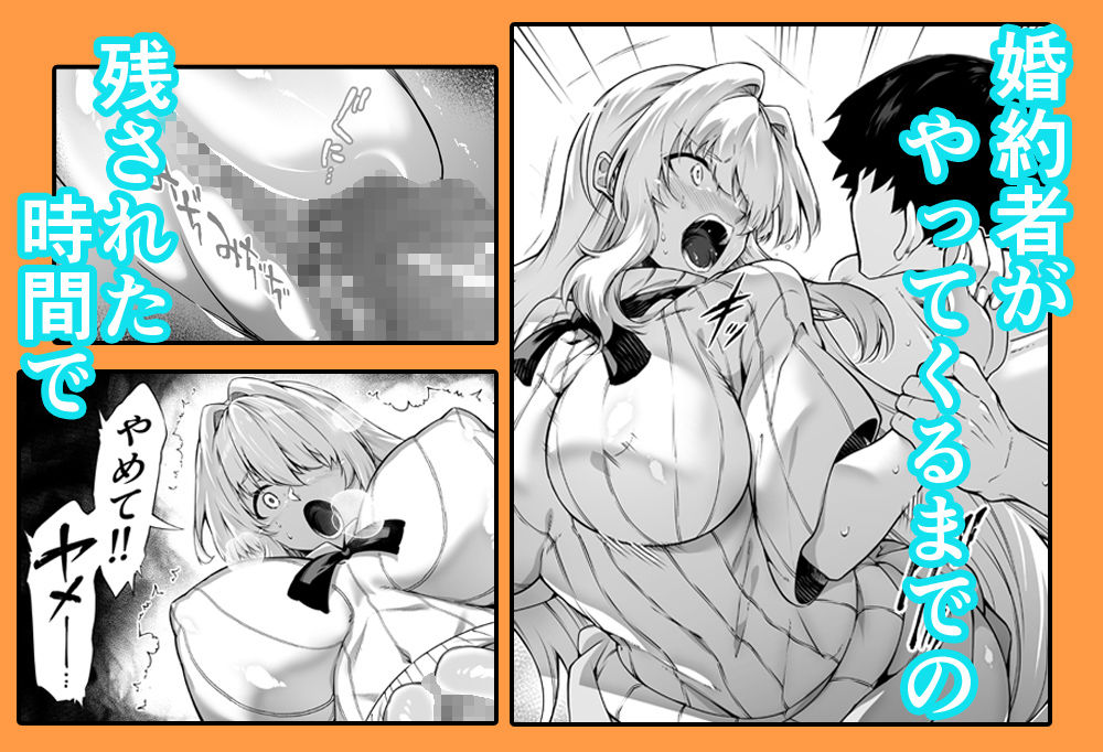 夏のヤリなおし2-サンプル画像4