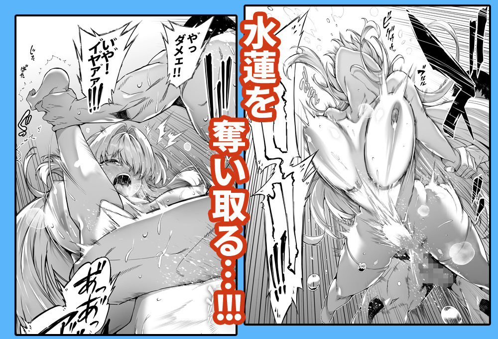 夏のヤリなおし2-サンプル画像5