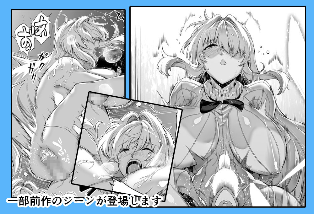 夏のヤリなおし2-サンプル画像6