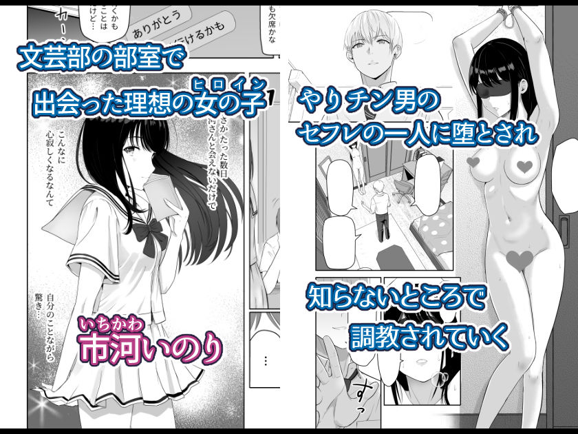 君がため。3 〜仁奈川ニコル篭絡編〜-サンプル画像1