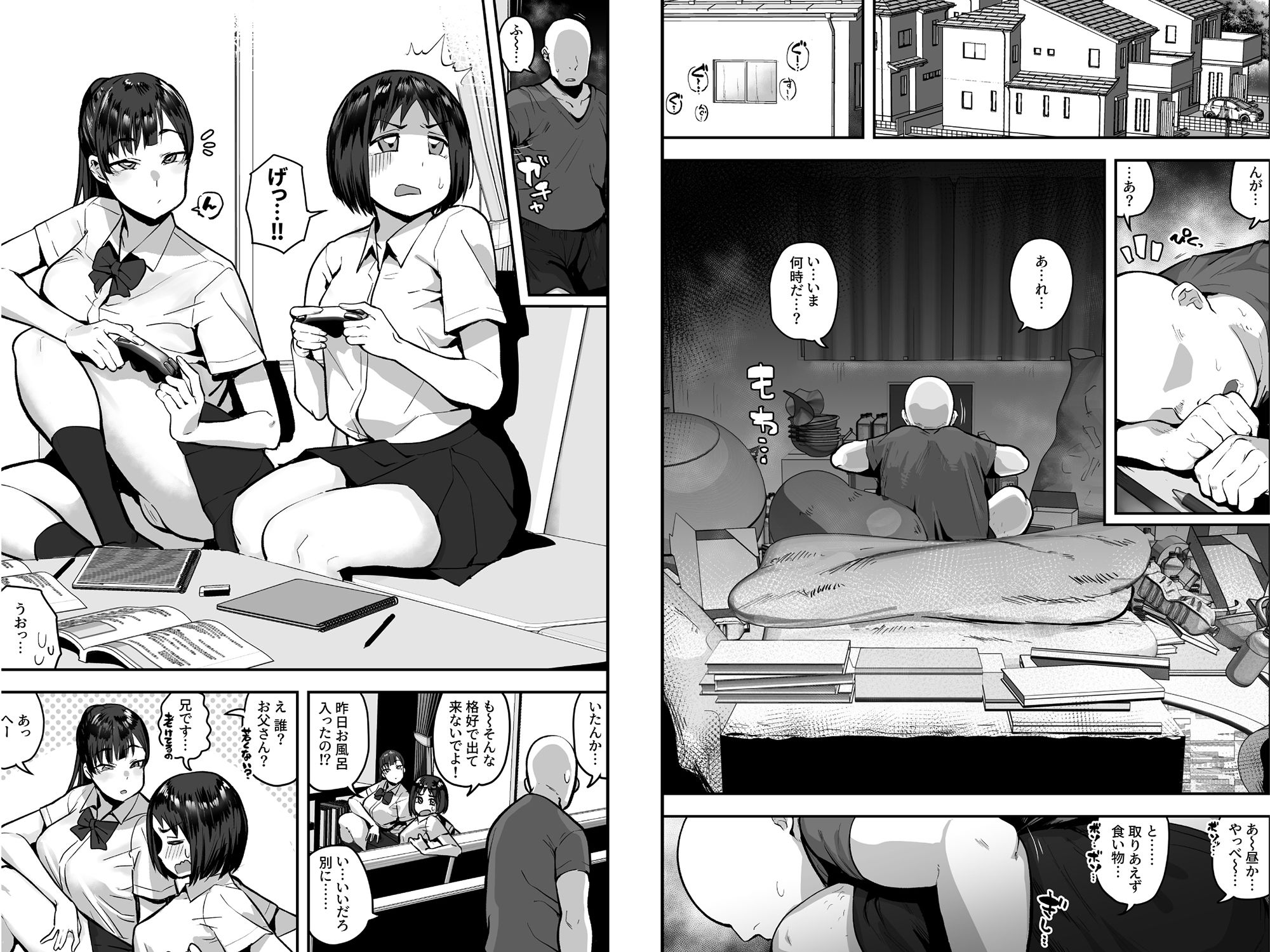 妹の友達がドスケベ体臭フェチ過ぎて、陰キャの俺と危険日中出しハメまくり-サンプル画像6