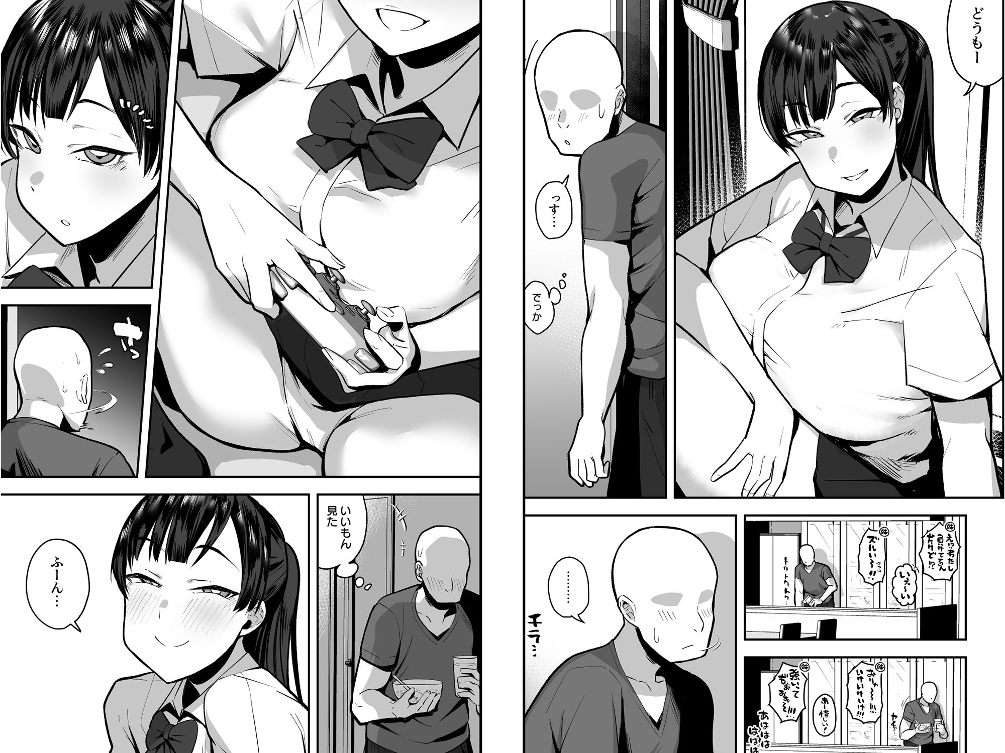 妹の友達がドスケベ体臭フェチ過ぎて、陰キャの俺と危険日中出しハメまくり-サンプル画像7