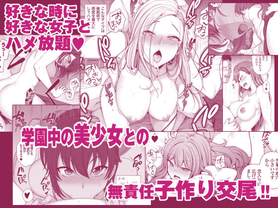 催●性指導 総集編-サンプル画像2
