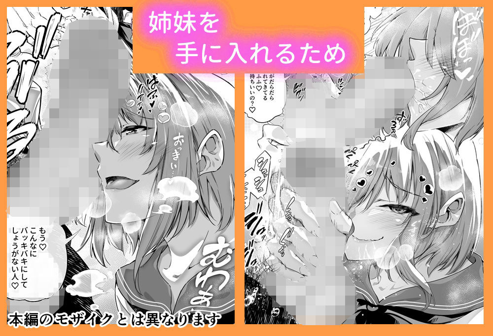 夏のヤリなおし-サンプル画像4