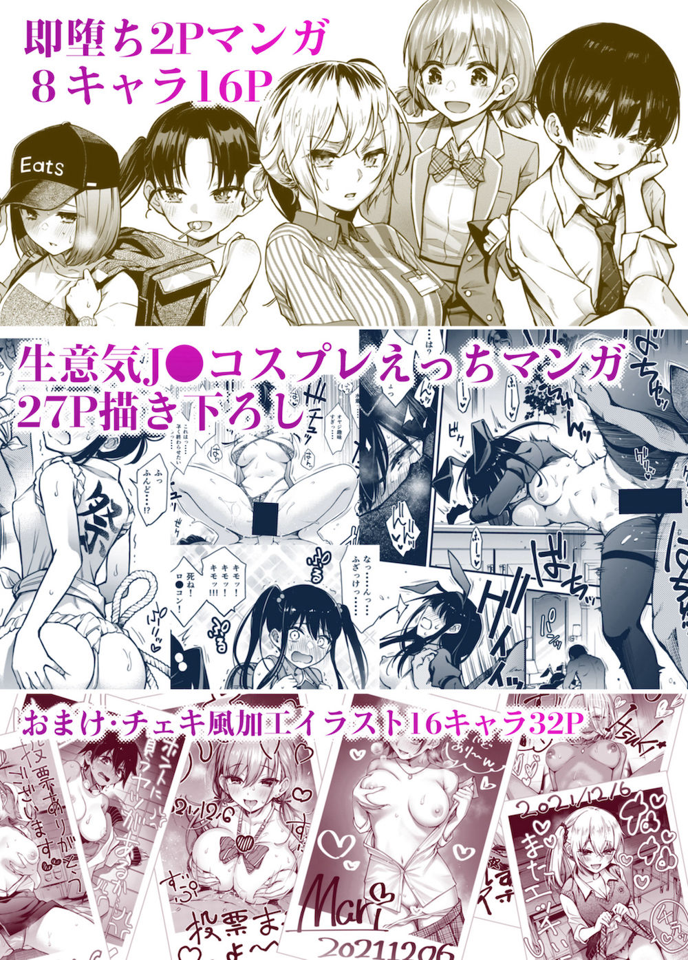 ＃有料少女2【高額支援版】〜お金を払うと〇〇してくれる女の子〜-サンプル画像10