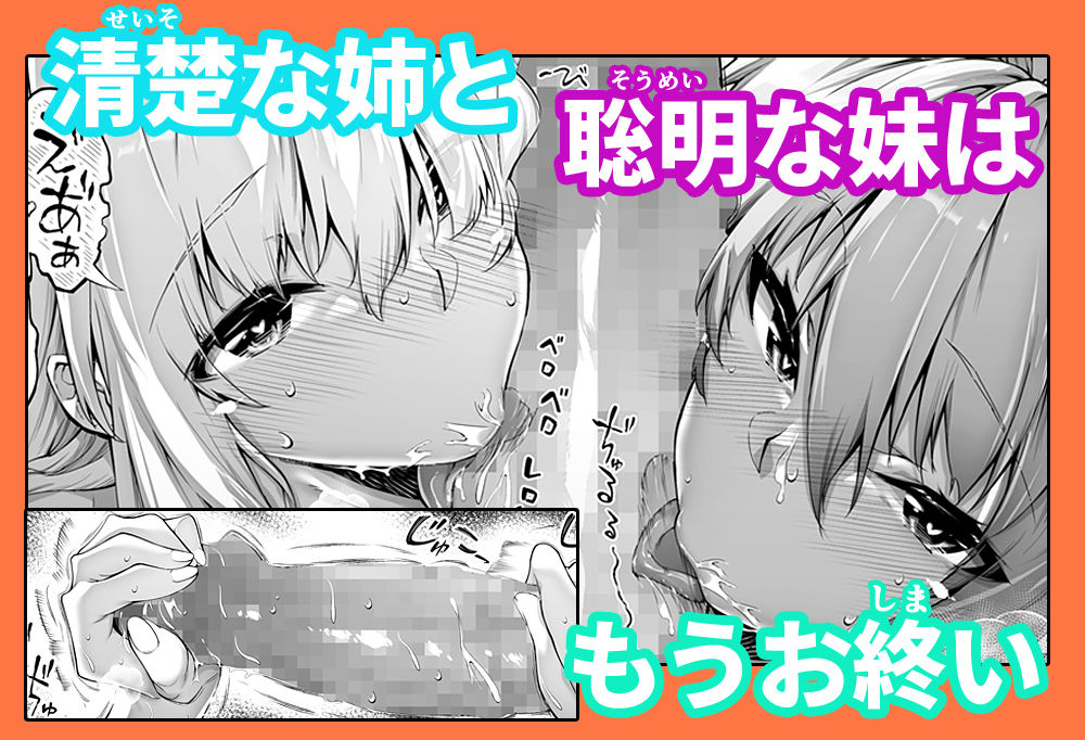 夏のヤリなおし3-サンプル画像5