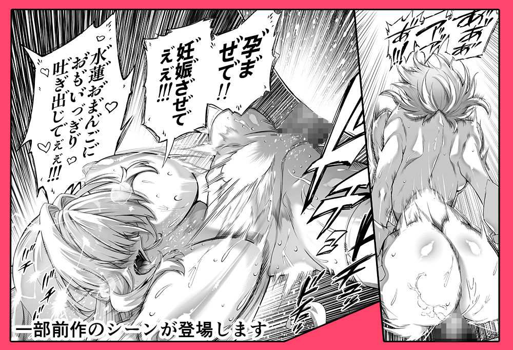 夏のヤリなおし3-サンプル画像6