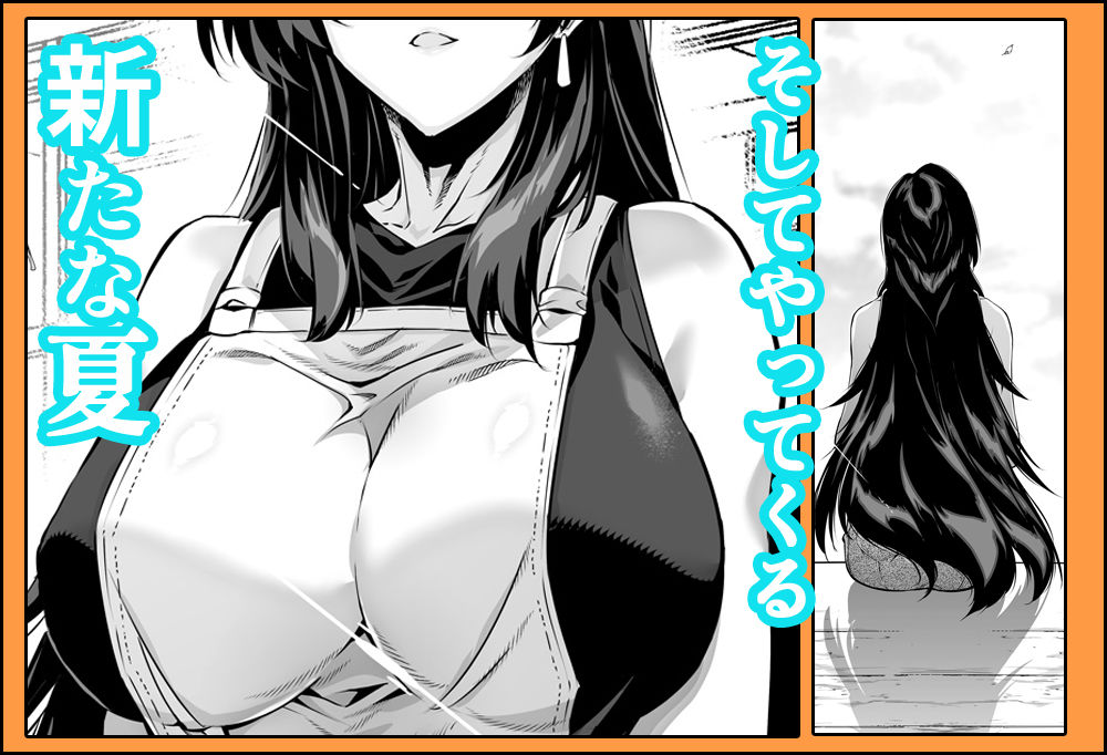 夏のヤリなおし3-サンプル画像10