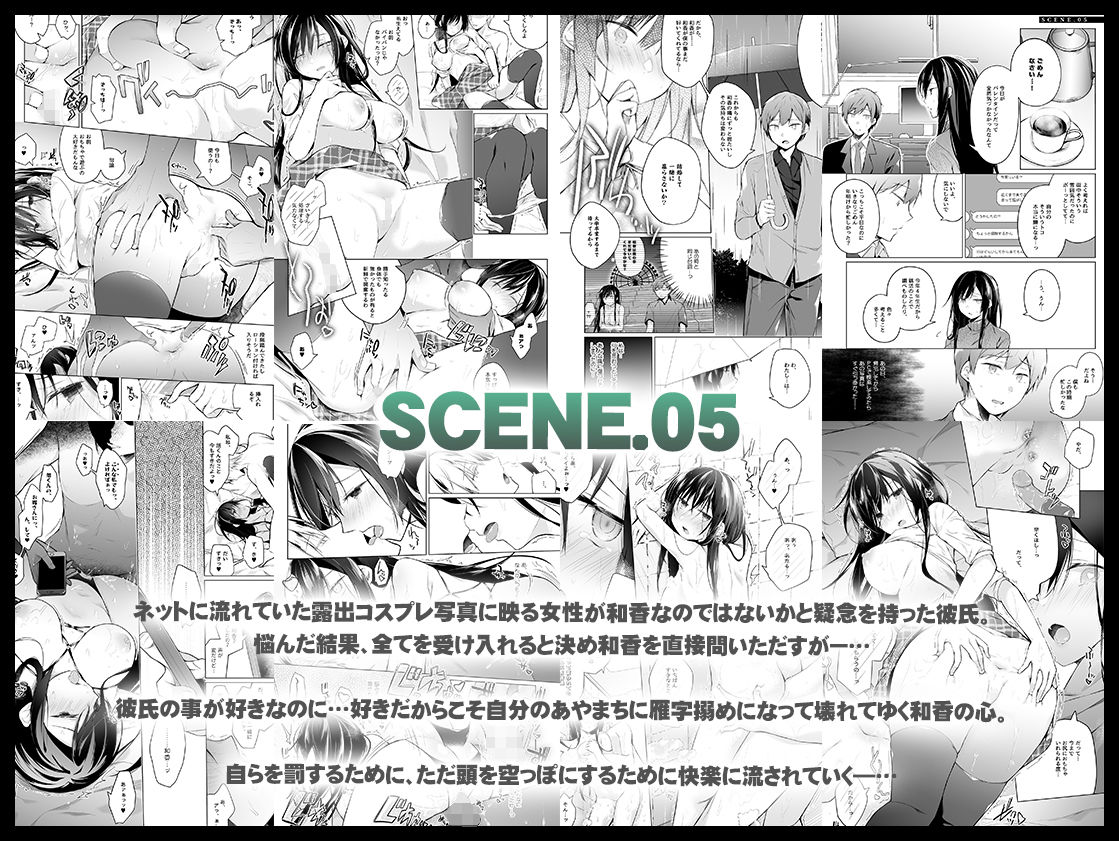 エロ同人作家の僕の彼女は浮気なんてしない。総集編-サンプル画像7