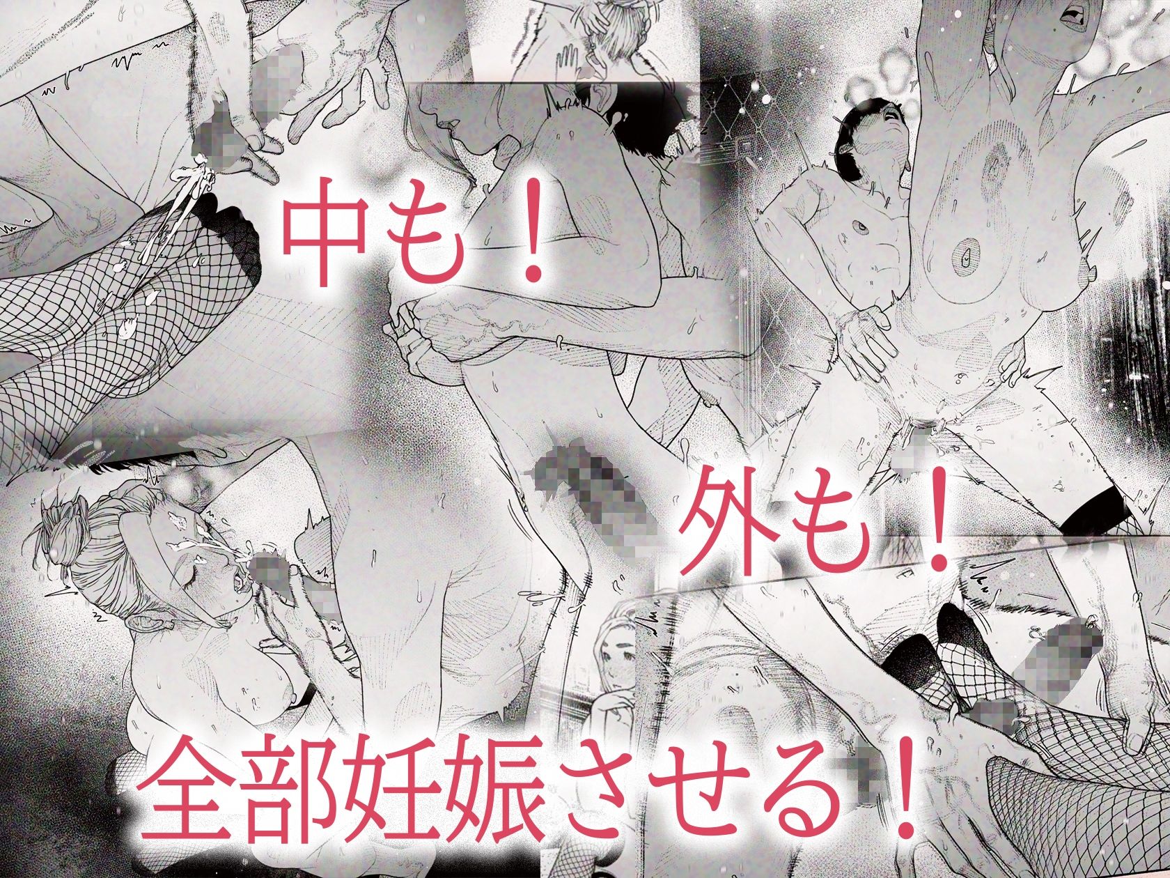 人妻ハラマセタ！-サンプル画像4