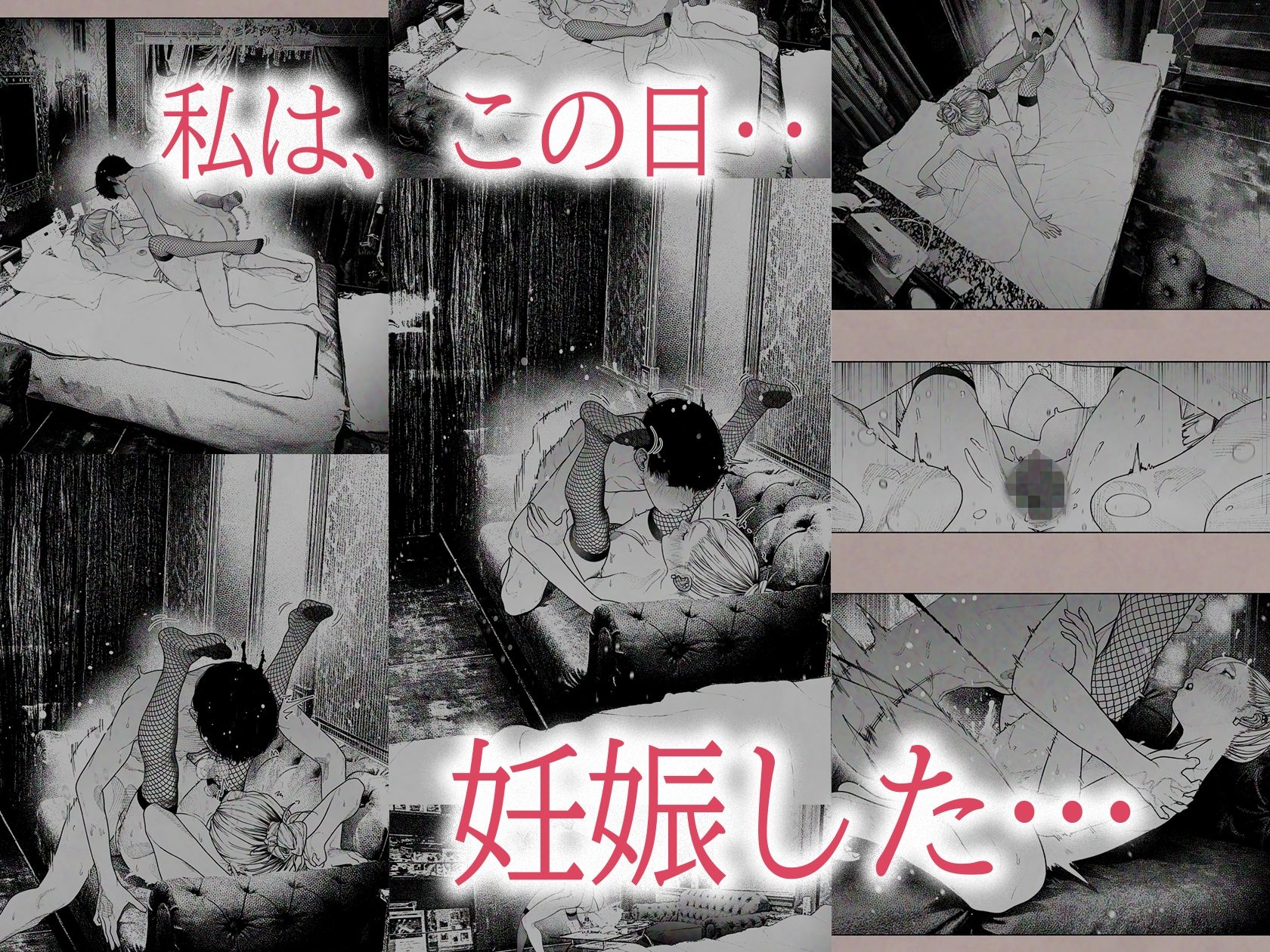 人妻ハラマセタ！-サンプル画像5