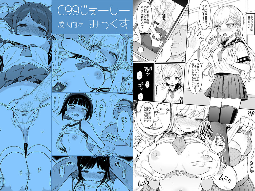 性教育シリーズ総集編1-サンプル画像6